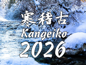 Kangeiko Mo 5.1. bis Fr 9.1.2026